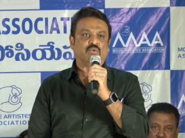 'మా' అధ్యక్షుడు నరేష్పై మండిపాటు