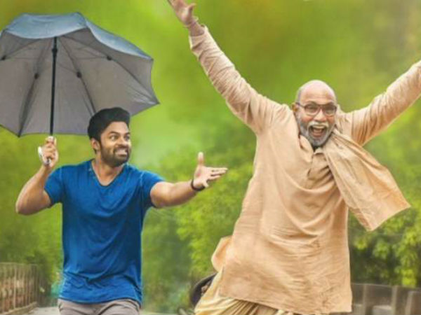 వచ్చే నెలలో..