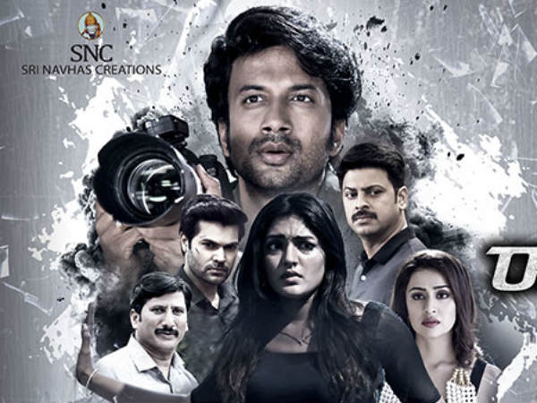 నటీనటులు..