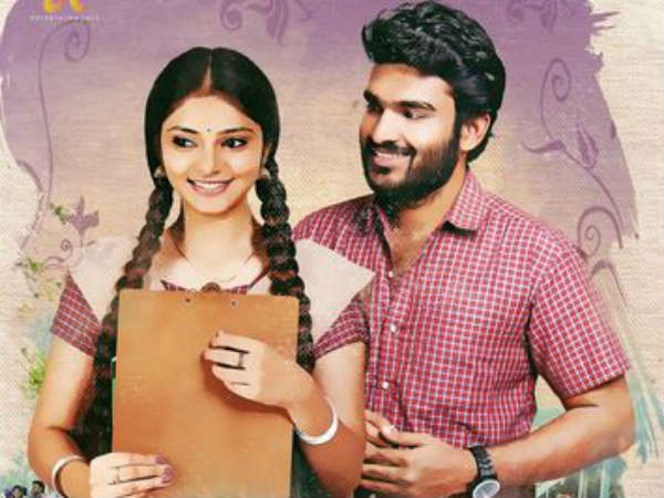 ఫైనల్గా..