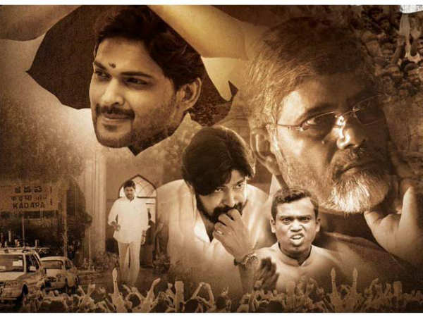 విడుదలకు ఒకరోజు ముందు