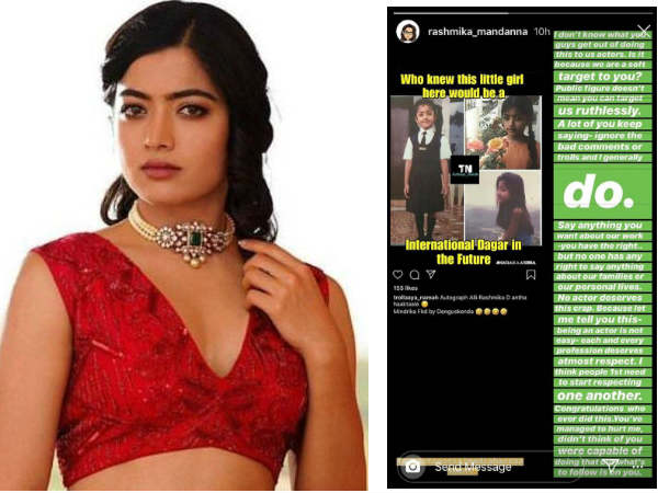రష్మిక ఇలా స్పందించింది