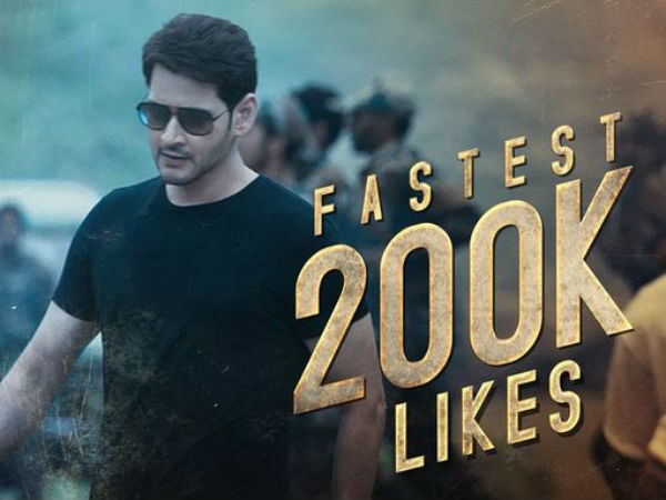 2 లక్షలపై మహేష్ దూకుడు.. దుమ్మెలేపే ఫీట్