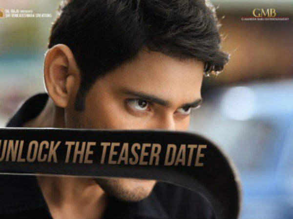 Mahesh Babus Sarileru Neekevvaru Will Be Out On November 22nd Mahesh Babus Sarileru Neekevvaru Will Be Out On November 22nd