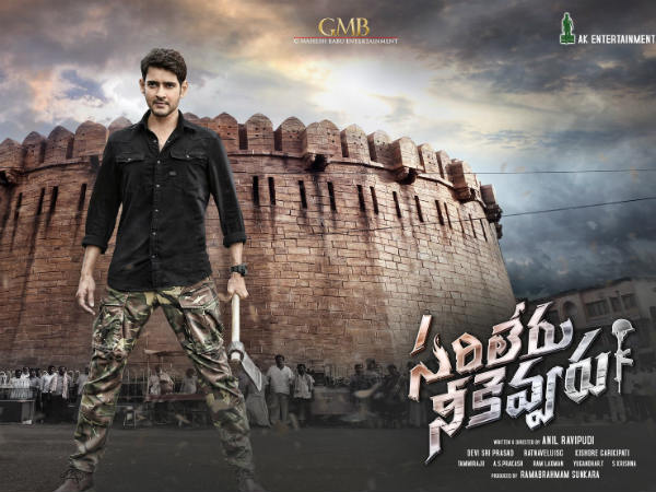 అందుకే అలా చేయించాడట