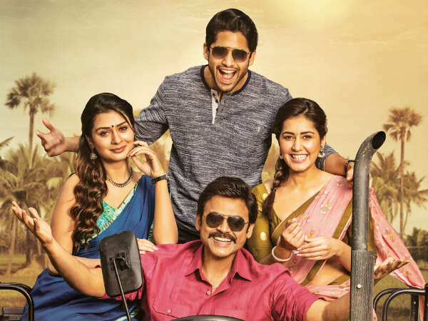 వెంకీమామలో మెగా ఫ్యామిలీ..