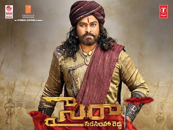 ప్రేక్షకులు ఇచ్చిన తీర్పు ఇదే