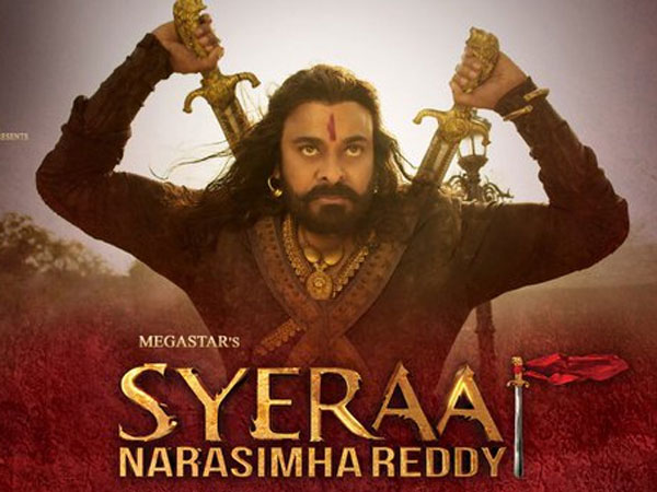 ఎన్నో అంచనాలు.. ఫలితం మాత్రం ఇలా