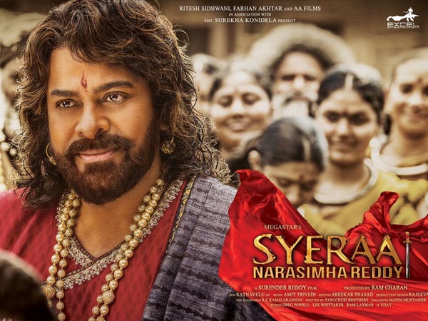 అక్కడ కూడా విడుదలైంది