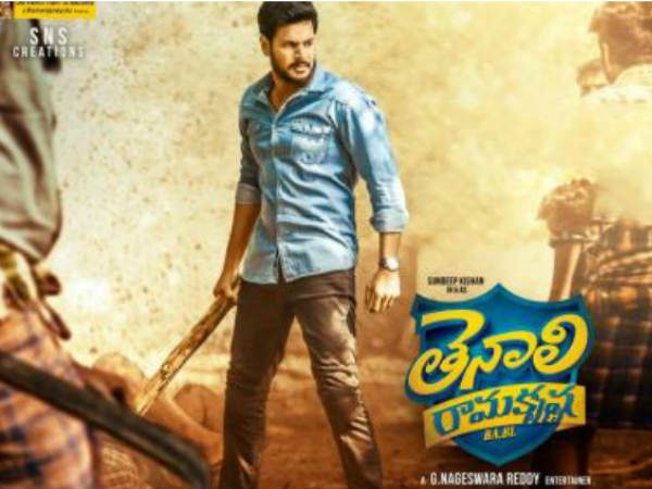 బలం, బలహీనతలు