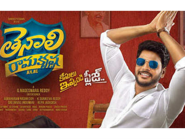 ఫస్టాఫ్ అనాలిసిస్