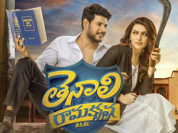 తెర ముందు, తెర వెనుక