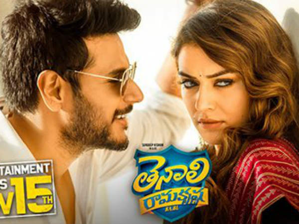 ఫైనల్గా..