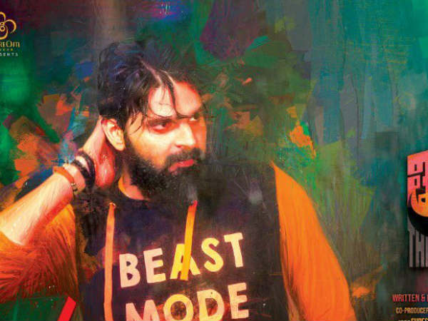 సెకండాఫ్ అనాలిసిస్