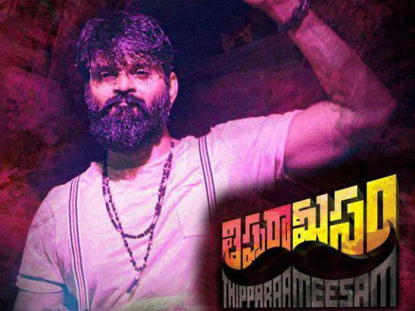 టెక్నికల్ అంశాలు