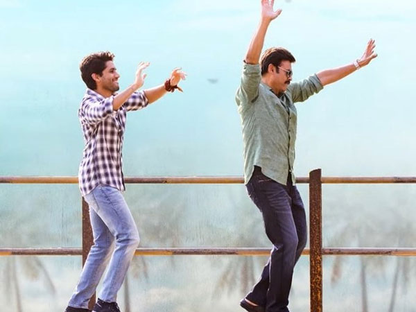 Venky Mama New Poster Viral On Social Media Venky Mama New Poster Viral On Social Media