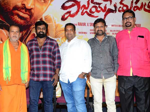 విజయ్ సేతుపతితో విజయ్ చందర్