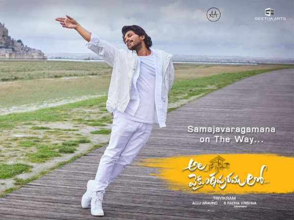 Tabu Takes Break From Allu Arjuns Ala Vaikunthapurramloo Tabu Takes Break From Allu Arjuns Ala Vaikunthapurramloo