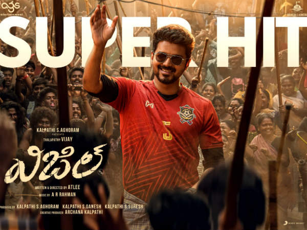 ఇతర రాష్ట్రాల్లో