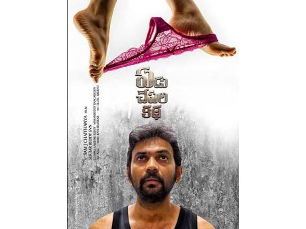 ప్రీరిలీజ్ బిజినెస్ ఎంతంటే