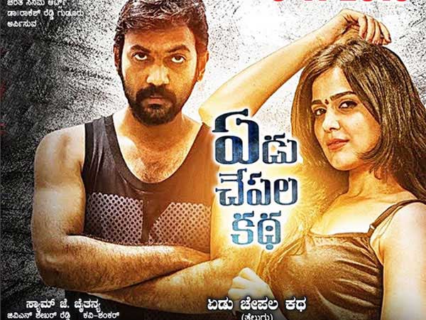 మొదటి రోజు ఏపీ, తెలంగాణలో