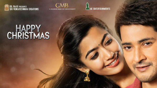 Sarileru Neekevvaru Festival Special Poster Released Sarileru Neekevvaru Festival Special Poster Released