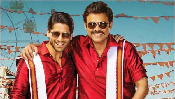 రెండు తెలుగు రాష్ట్రాల్లో వెంకీ మామ కలెక్షన్స్ చూస్తే..