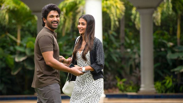 'అల.. వైకుంఠపురములో' మూవీ