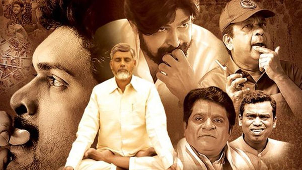 అభ్యంతరాలు రావడంతో ఇలా..