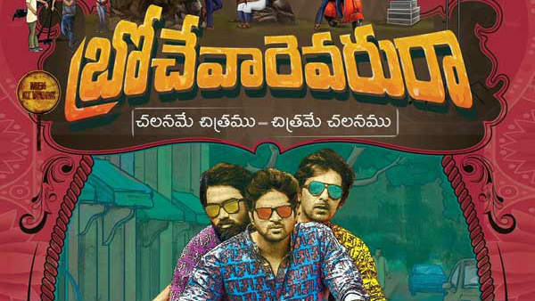 చిన్న చిత్రాలకు గుర్తింపు..