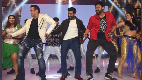 వెంకటేష్, రామ్ చరణ్లతో సల్మాన్ స్టెప్పులు