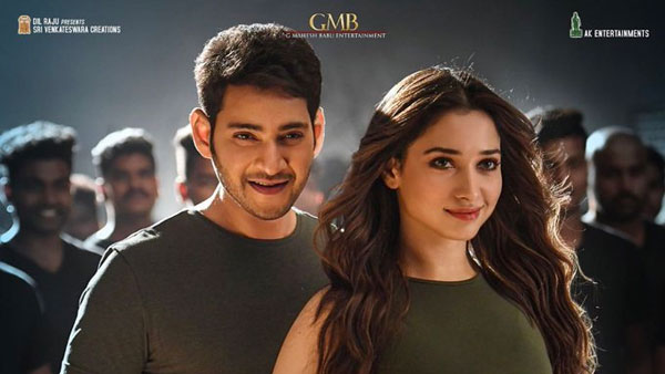తమన్నా పార్టీ మూడ్.. డ్యాంగ్ డ్యాంగ్