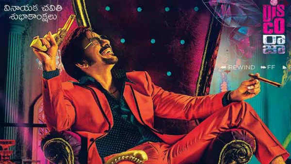 Disco Raja Vs VenkyMama speed competition Disco Raja Vs VenkyMama speed competition