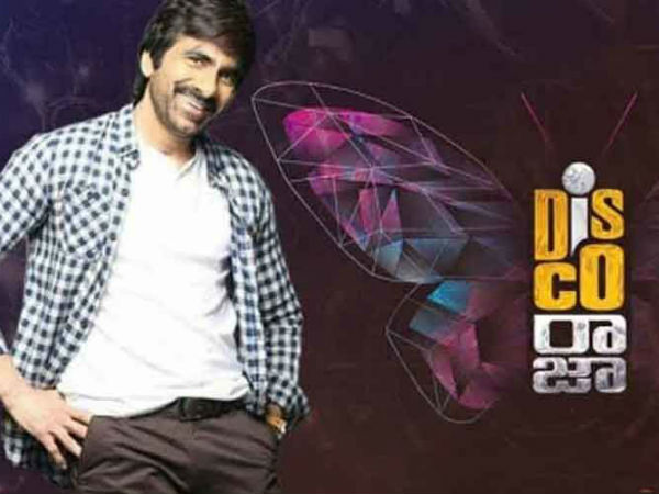 Ravi Tejas Disco Raja Teaser Update Ravi Tejas Disco Raja Teaser Update