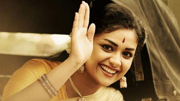 ఉత్తమ చిత్రం మహానటి