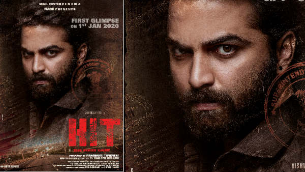 Nanis HIT FirstLook Released Nanis HIT FirstLook Released