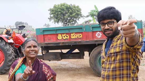 సెట్లో పరేషాన్ చేసిన గంగవ్వ