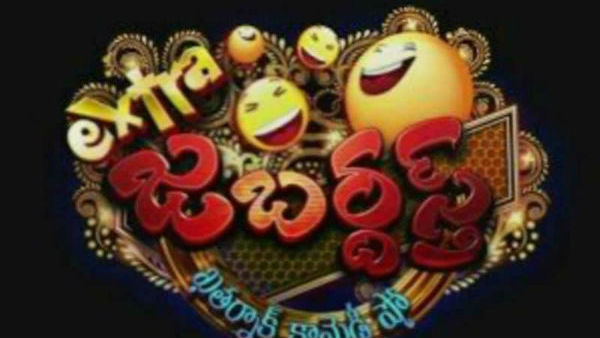 జబర్ధస్త్ ప్రియులకు గుడ్ న్యూస్