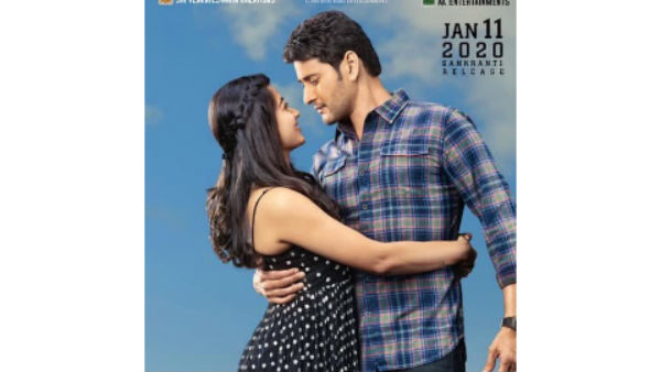 సరిలేరు నీకెవ్వరు అనేలా అప్డేట్స్