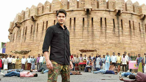 'సరిలేరు నీకెవ్వరు' మహేష్