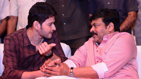 చిరు రాకతో ఉత్సాహం పెరిగిపోయింది