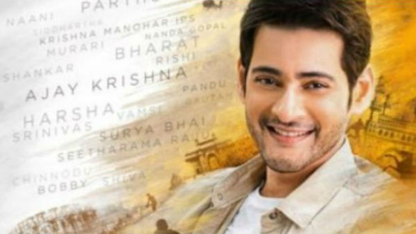 సరికొత్త ప్రయోగం చేస్తున్న మహేశ్