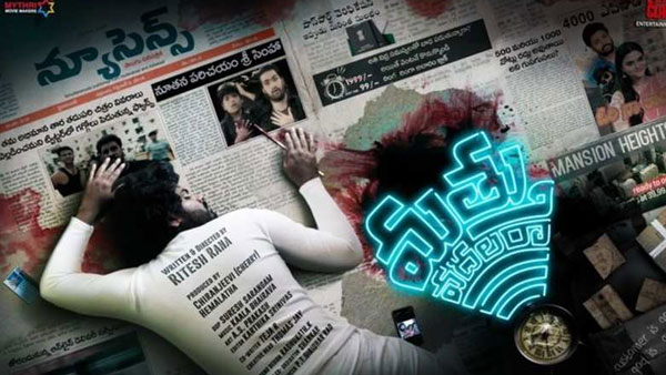 బడ్జెట్ పరిమితుల్లోనే