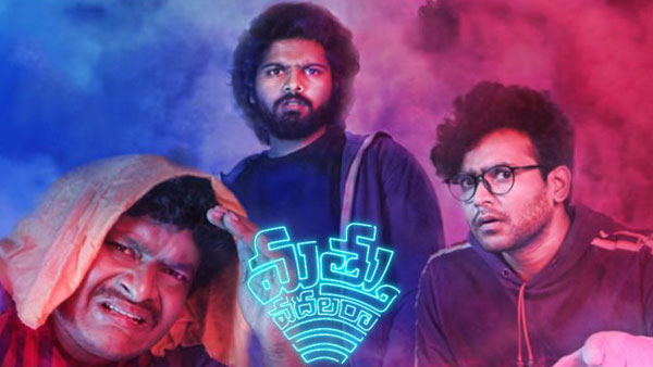 నటీనటులు ఫెర్ఫార్మెన్స్