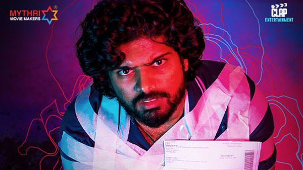 ఫైనల్గా