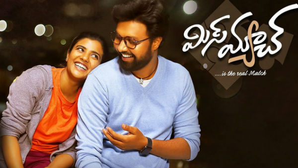 ఫైనల్..