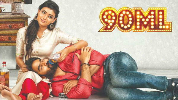 కథలో ట్విస్టులు..