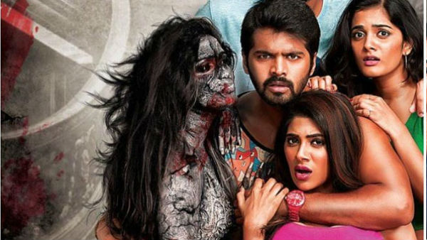 చీకటి గదిలో చితక్కొట్టుడు అంటూ..