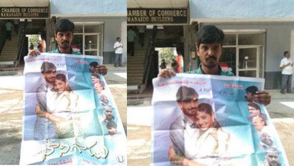 యువ హీరో ఆత్మహత్యాయత్నం