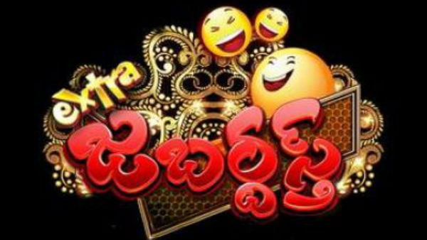 సక్సెస్ఫుల్ షోలో భారీ కుదుపు